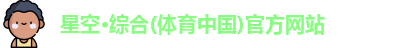 银河galaxy集团